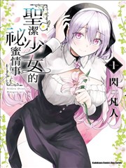 漫画改编真人影视盘点封面